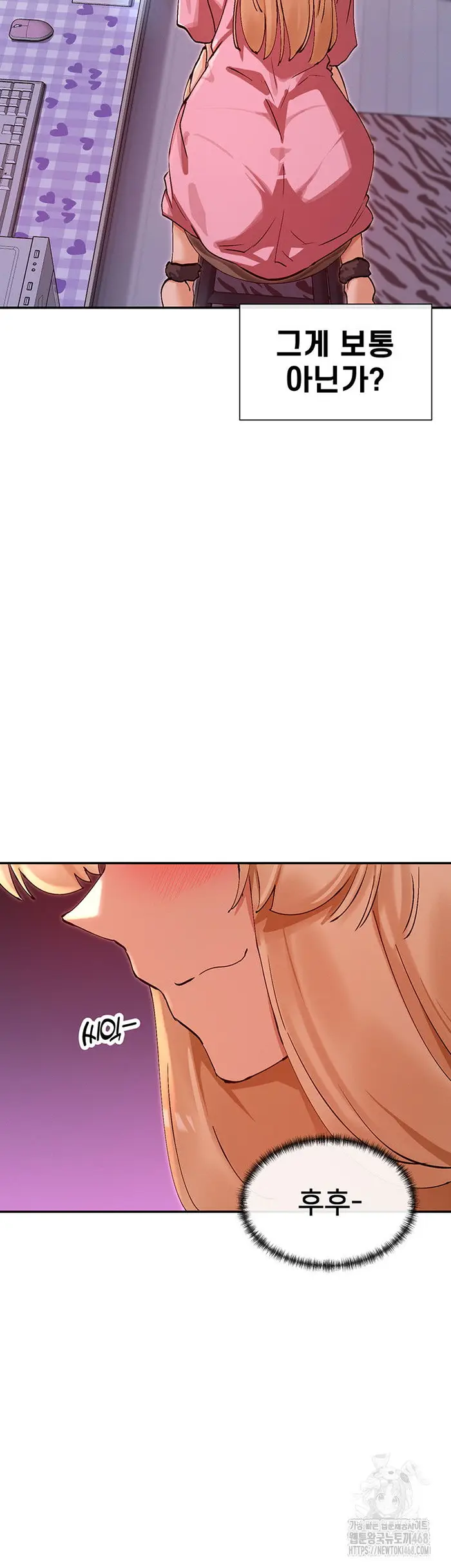 You Watch Stuff Like That? Raw picture 15