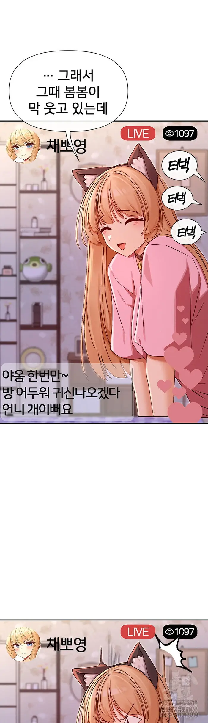 You Watch Stuff Like That? Raw picture 19