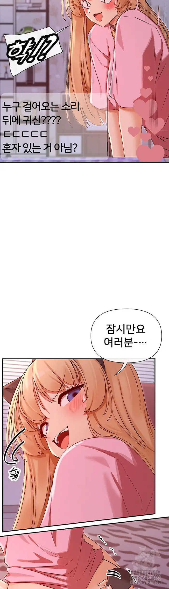 You Watch Stuff Like That? Raw picture 20