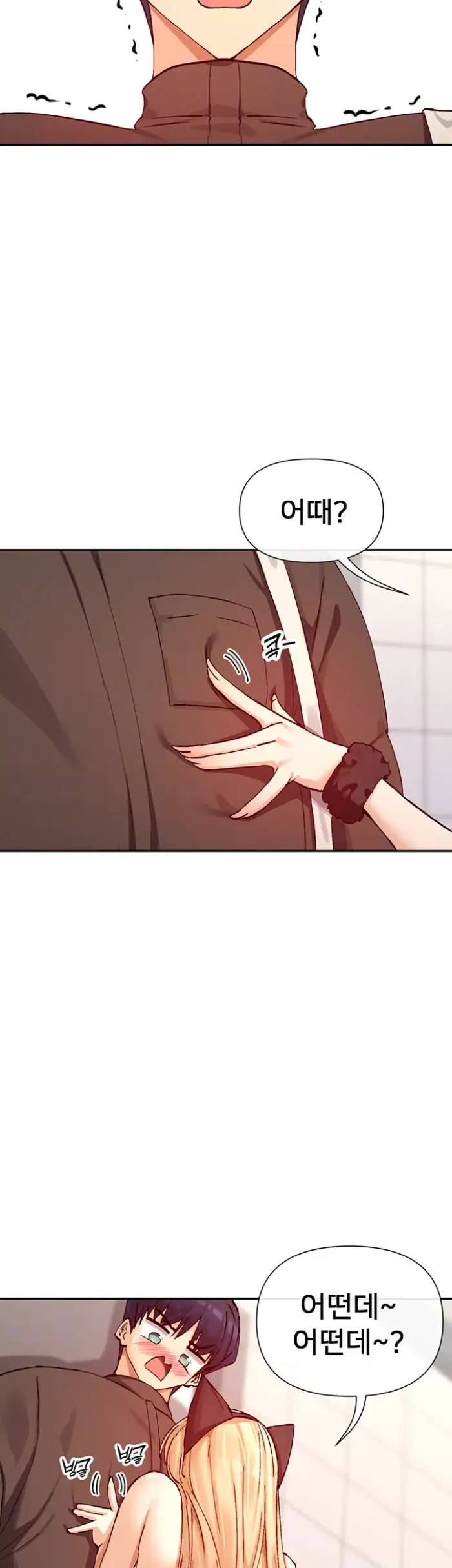 You Watch Stuff Like That? Raw picture 3