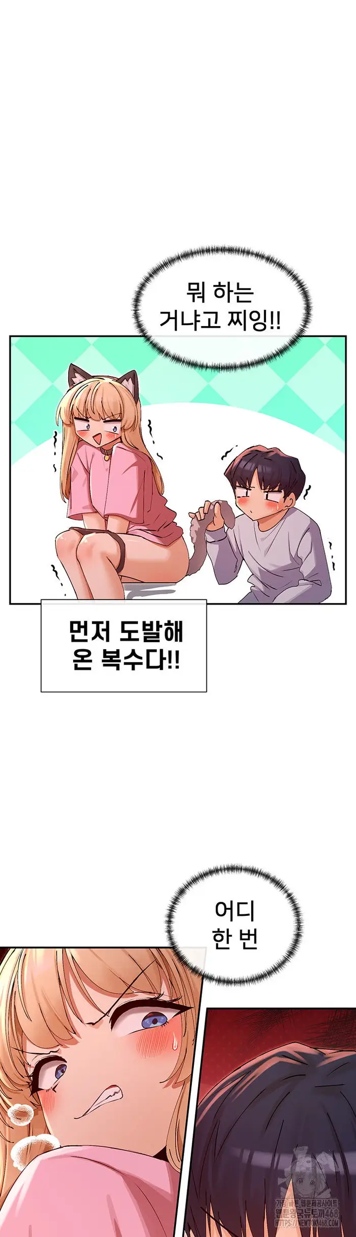 You Watch Stuff Like That? Raw picture 26