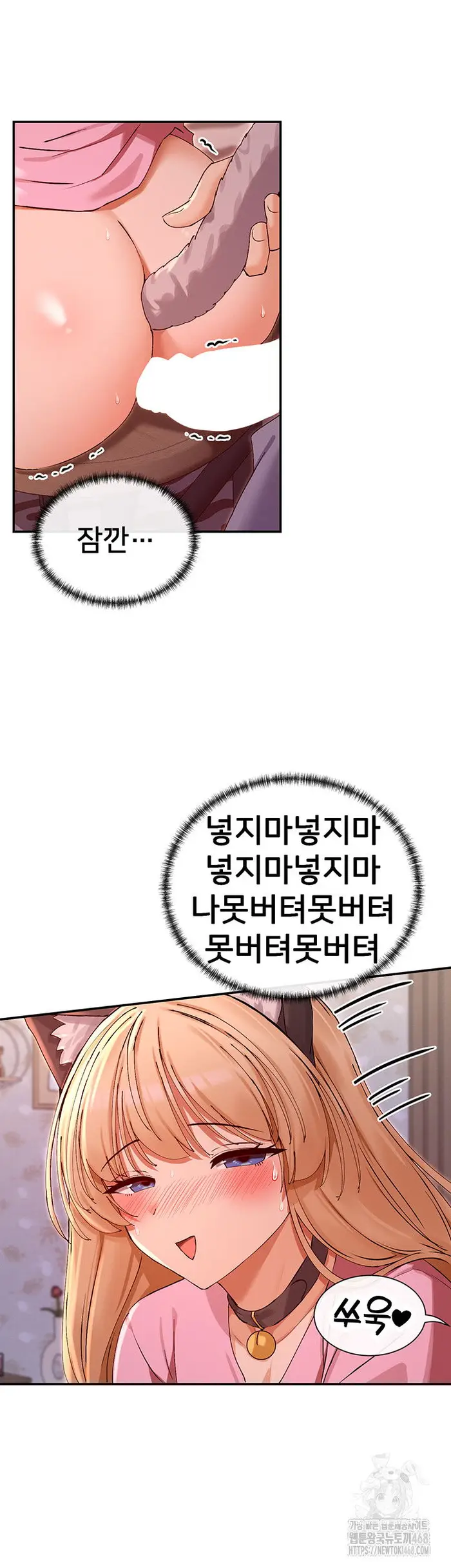 You Watch Stuff Like That? Raw picture 29