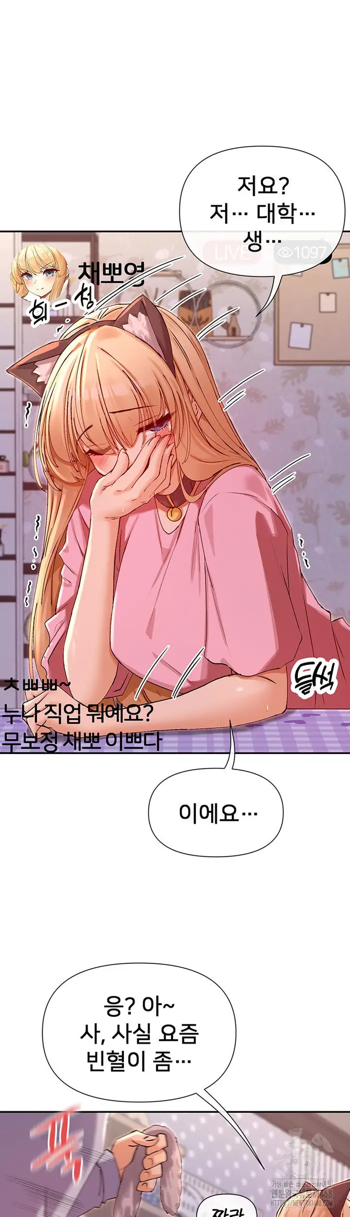 You Watch Stuff Like That? Raw picture 30