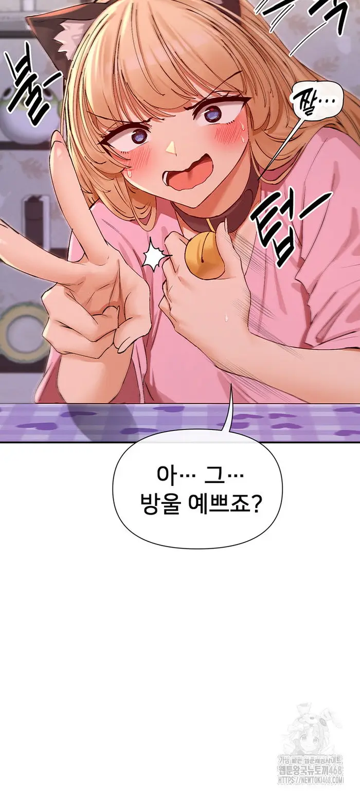 You Watch Stuff Like That? Raw picture 33