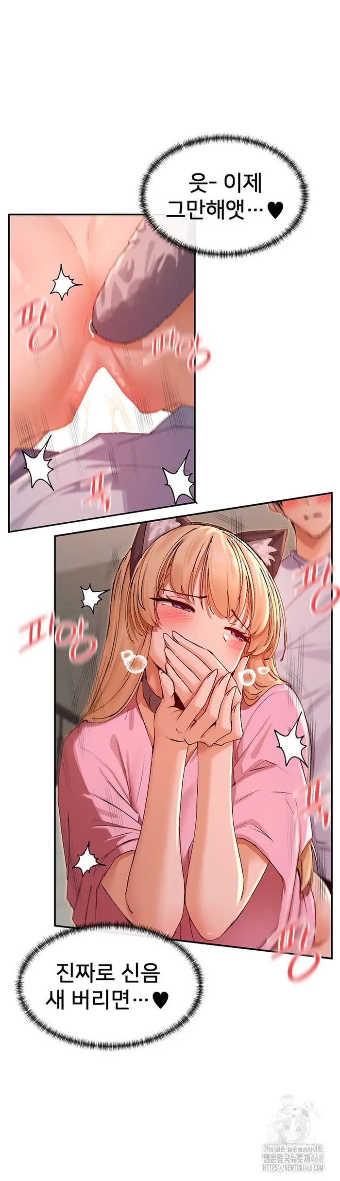 You Watch Stuff Like That? Raw picture 34
