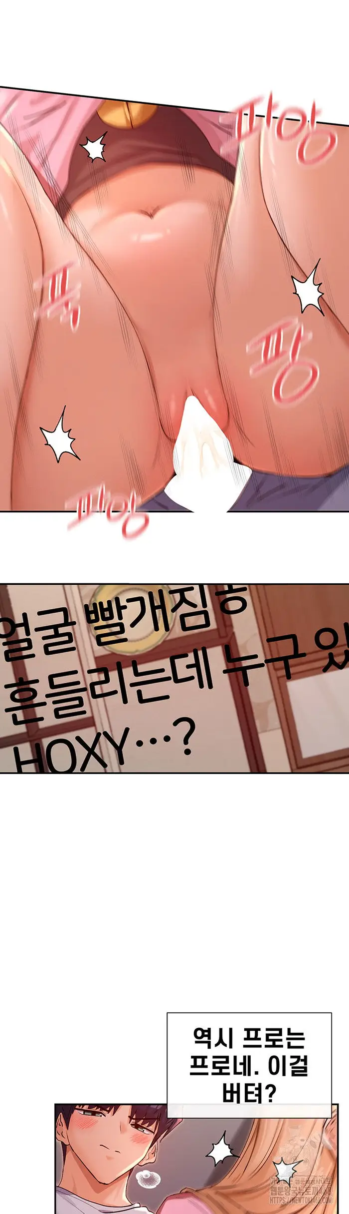 You Watch Stuff Like That? Raw picture 35