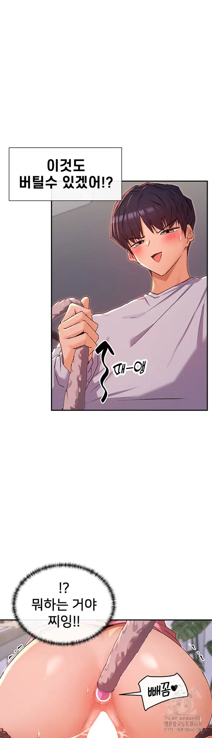 You Watch Stuff Like That? Raw picture 38