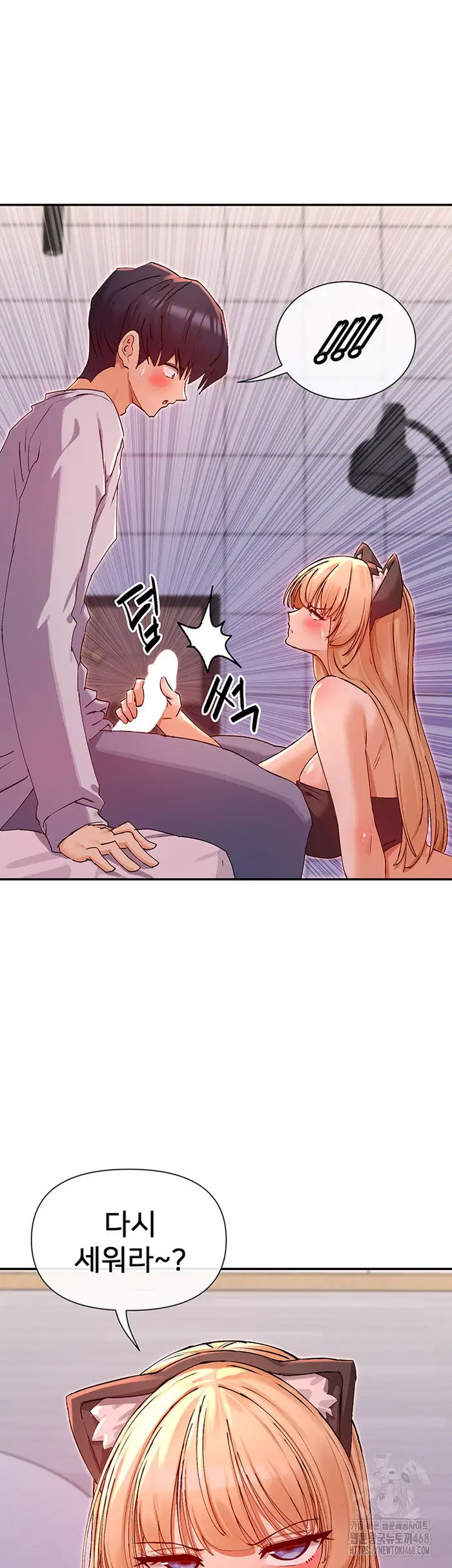 You Watch Stuff Like That? Raw picture 48