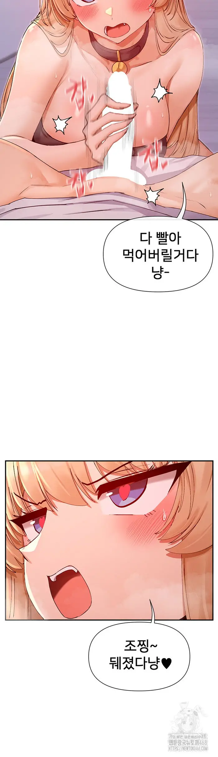 You Watch Stuff Like That? Raw picture 49