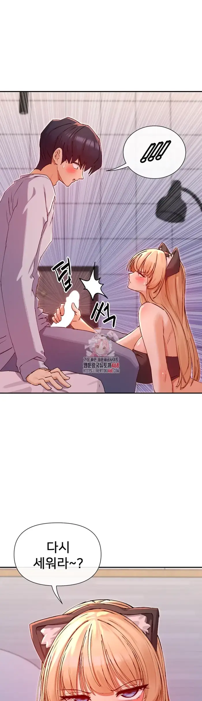 You Watch Stuff Like That? Raw picture 1