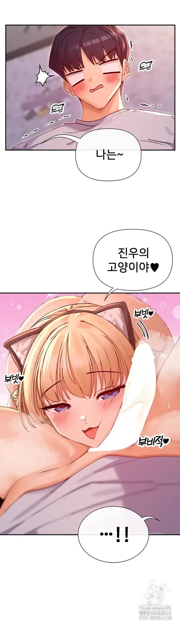 You Watch Stuff Like That? Raw picture 11