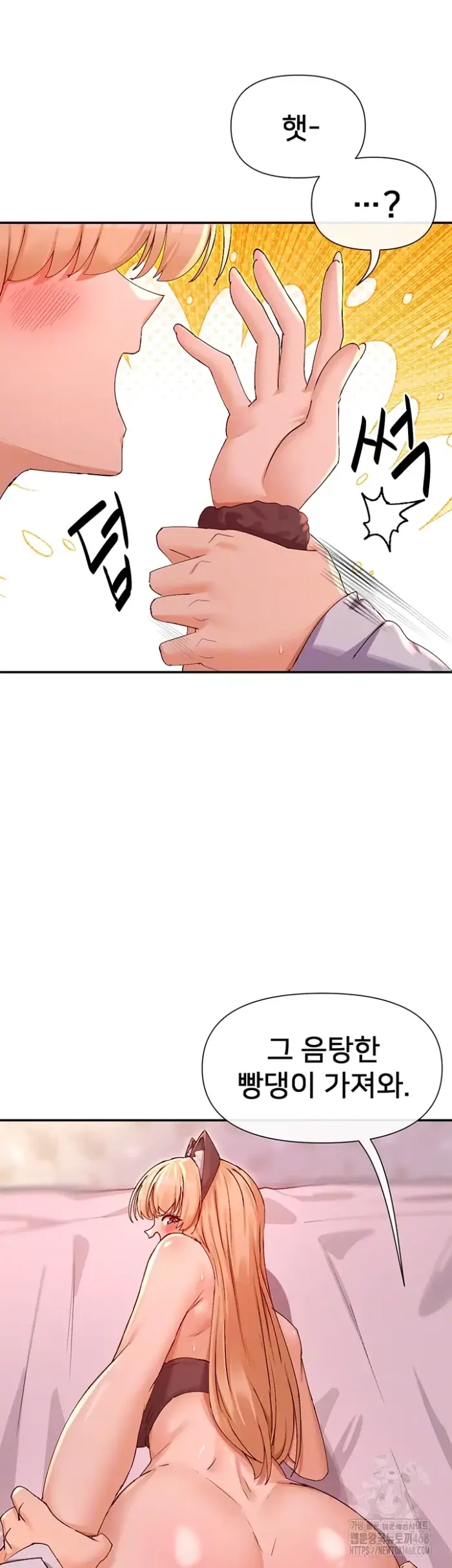 You Watch Stuff Like That? Raw picture 14