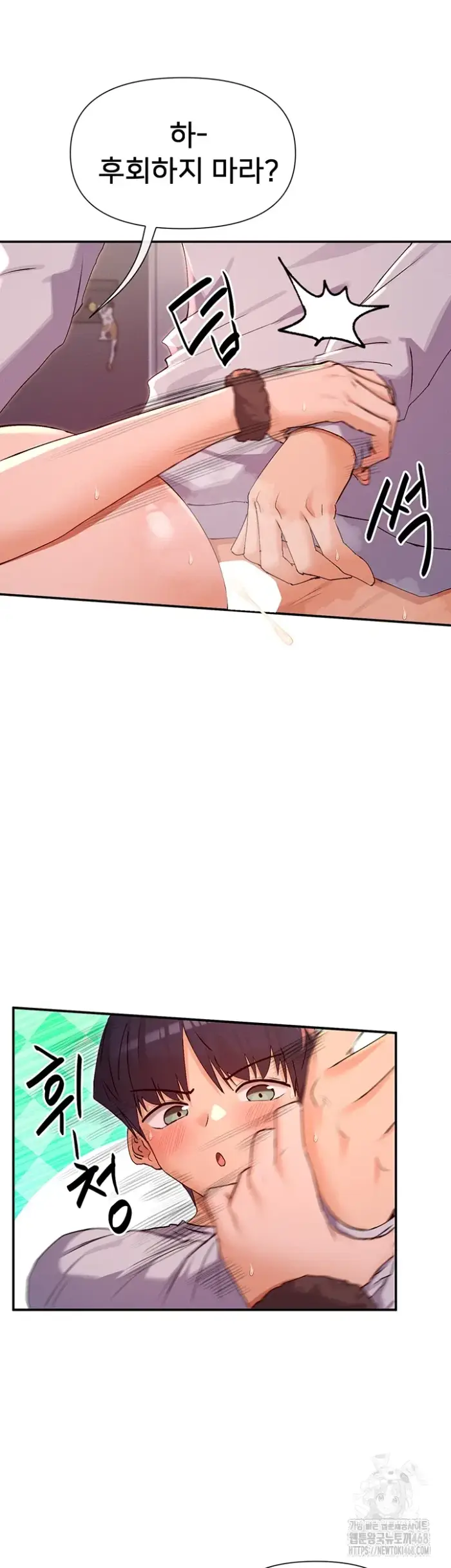 You Watch Stuff Like That? Raw picture 23