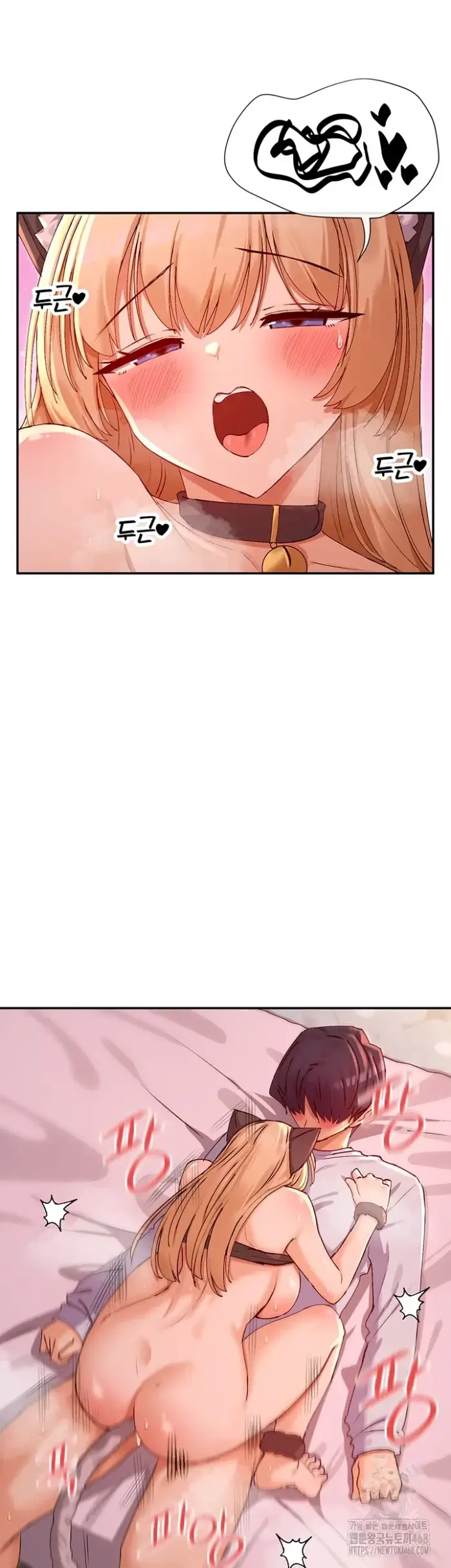 You Watch Stuff Like That? Raw picture 26