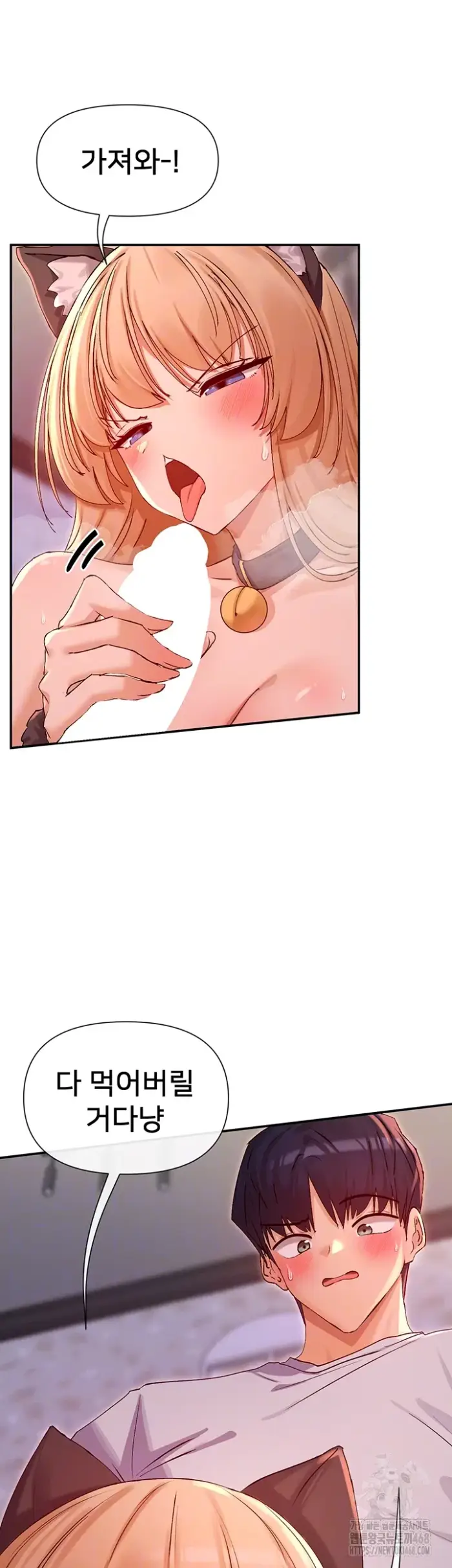 You Watch Stuff Like That? Raw picture 4
