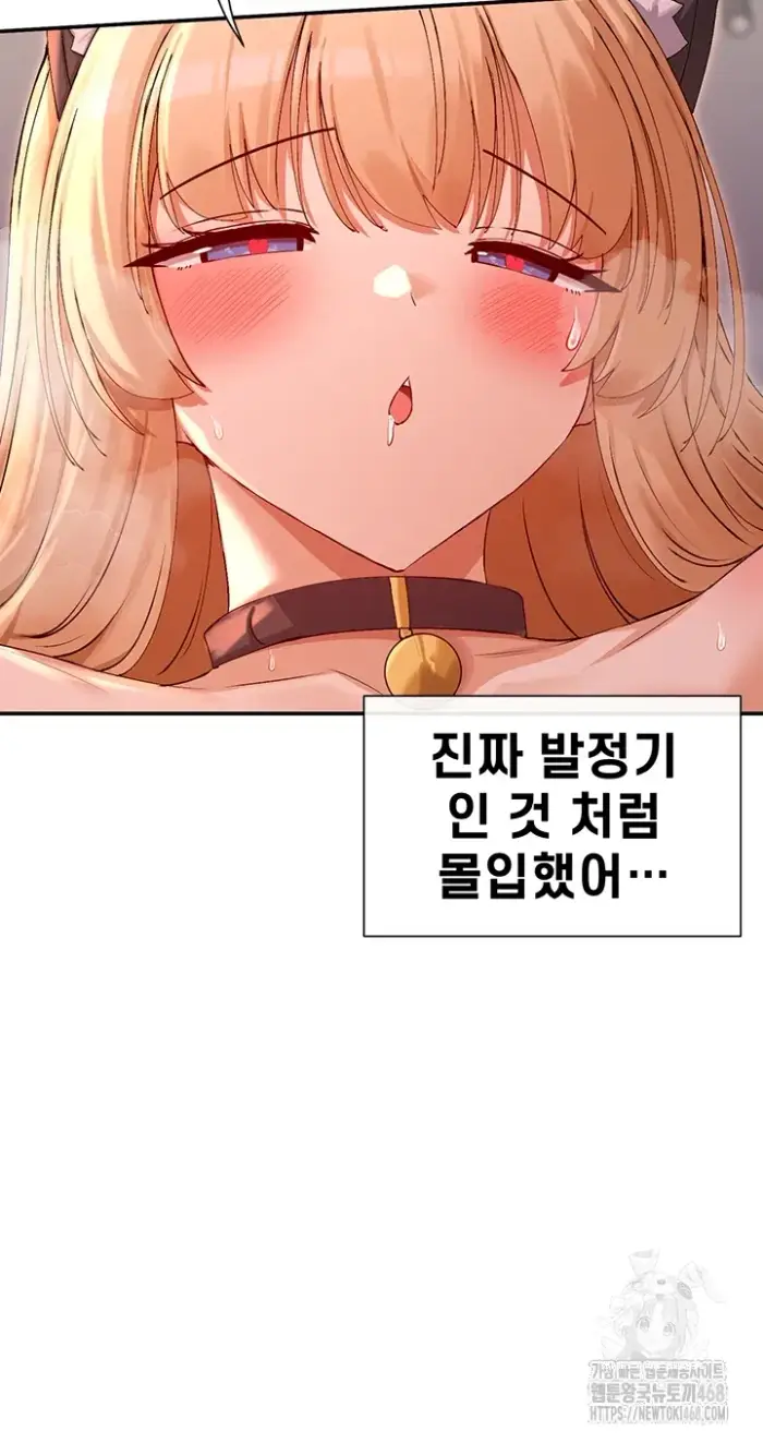 You Watch Stuff Like That? Raw picture 31