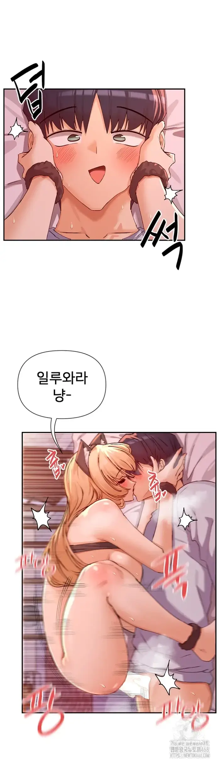 You Watch Stuff Like That? Raw picture 32