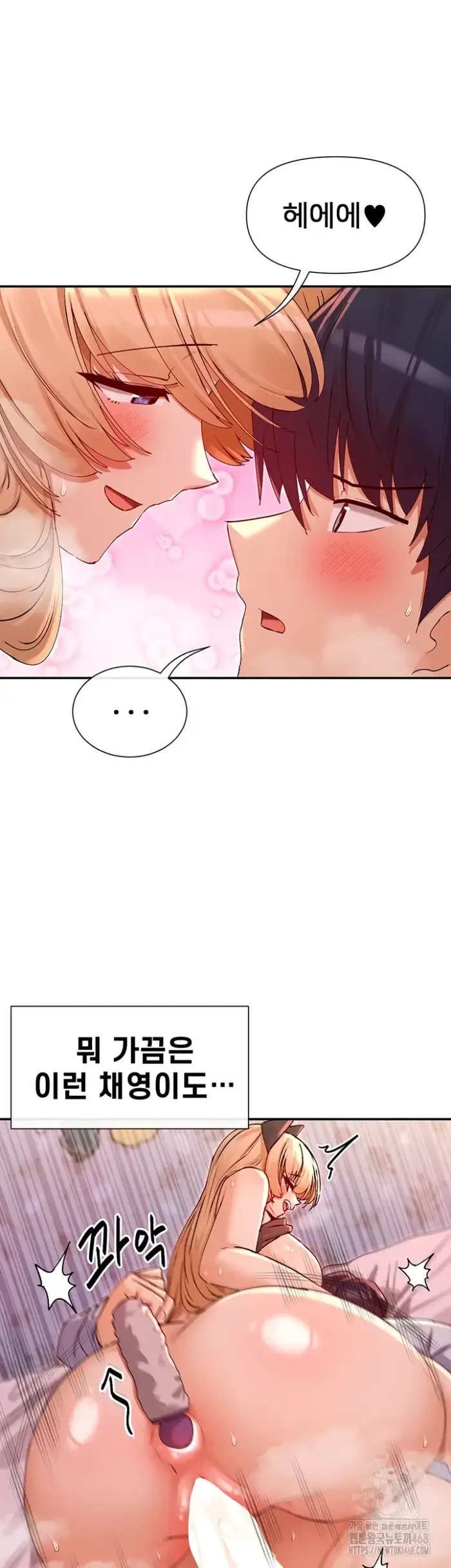 You Watch Stuff Like That? Raw picture 33