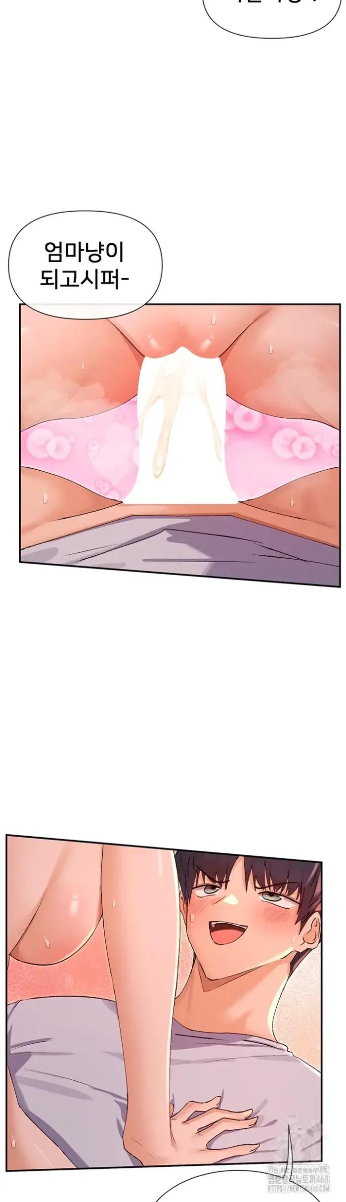You Watch Stuff Like That? Raw picture 38