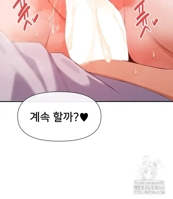You Watch Stuff Like That? Raw picture 42