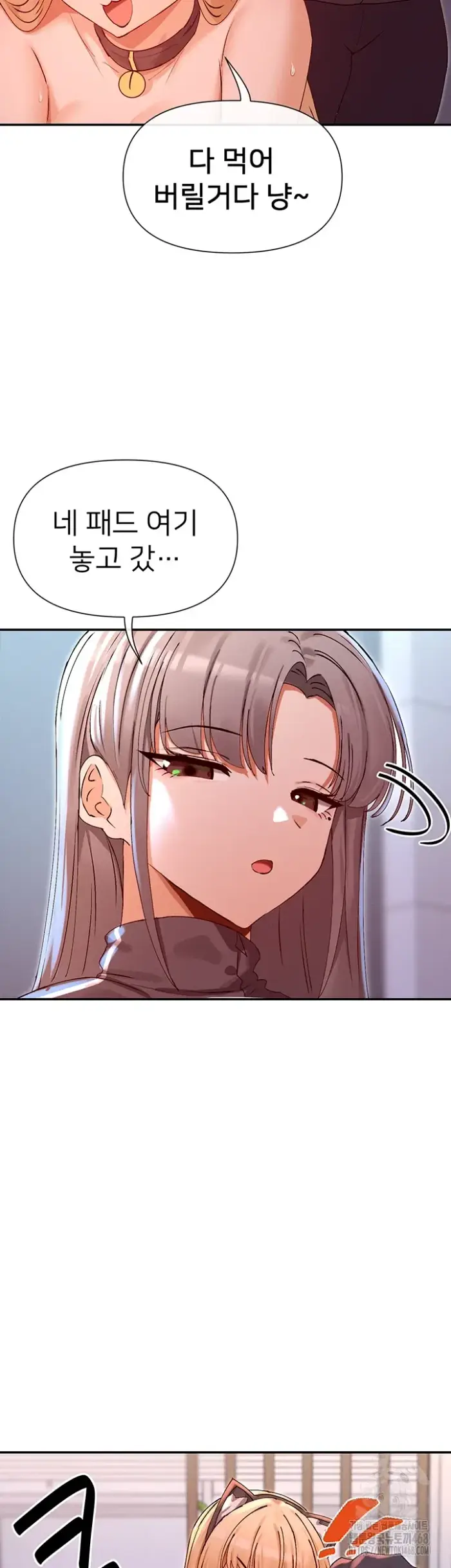 You Watch Stuff Like That? Raw picture 44