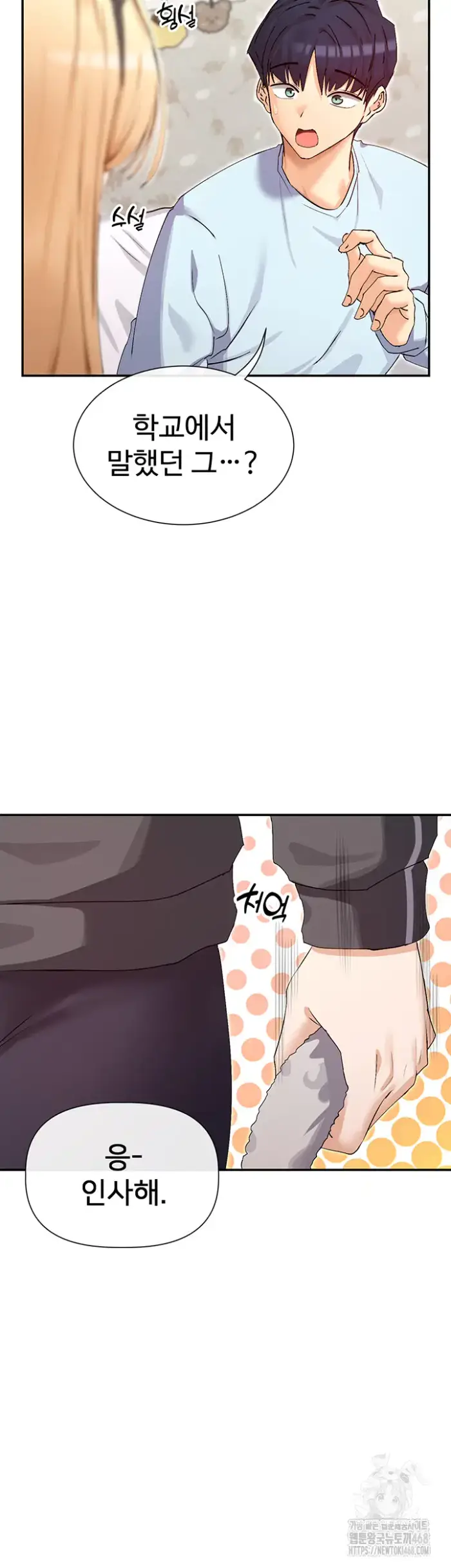 You Watch Stuff Like That? Raw picture 11