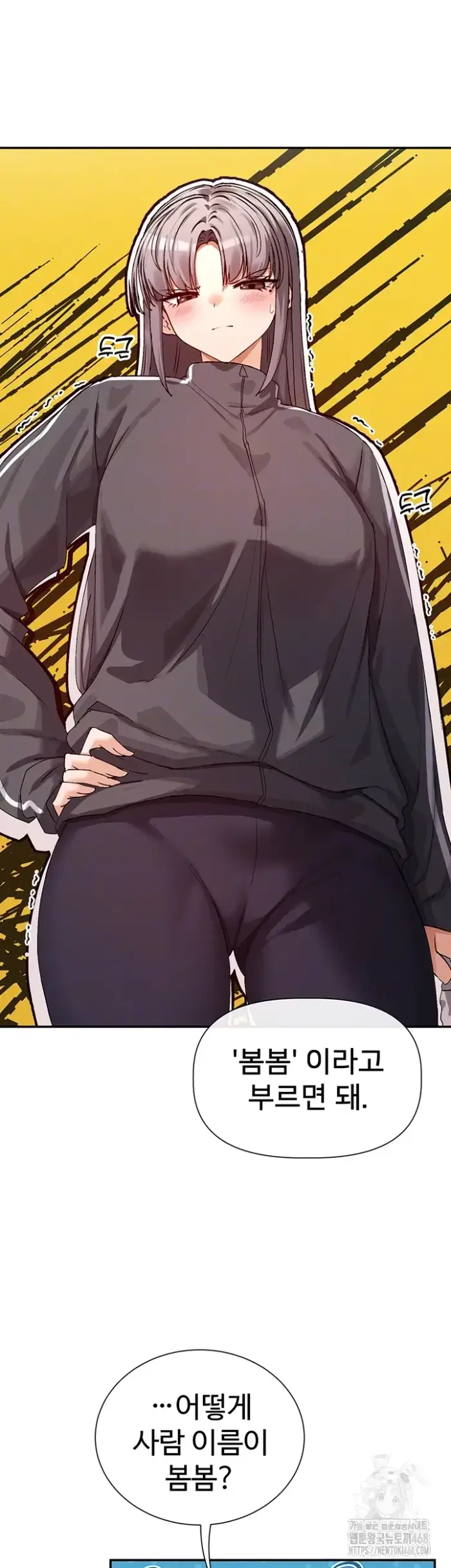 You Watch Stuff Like That? Raw picture 12