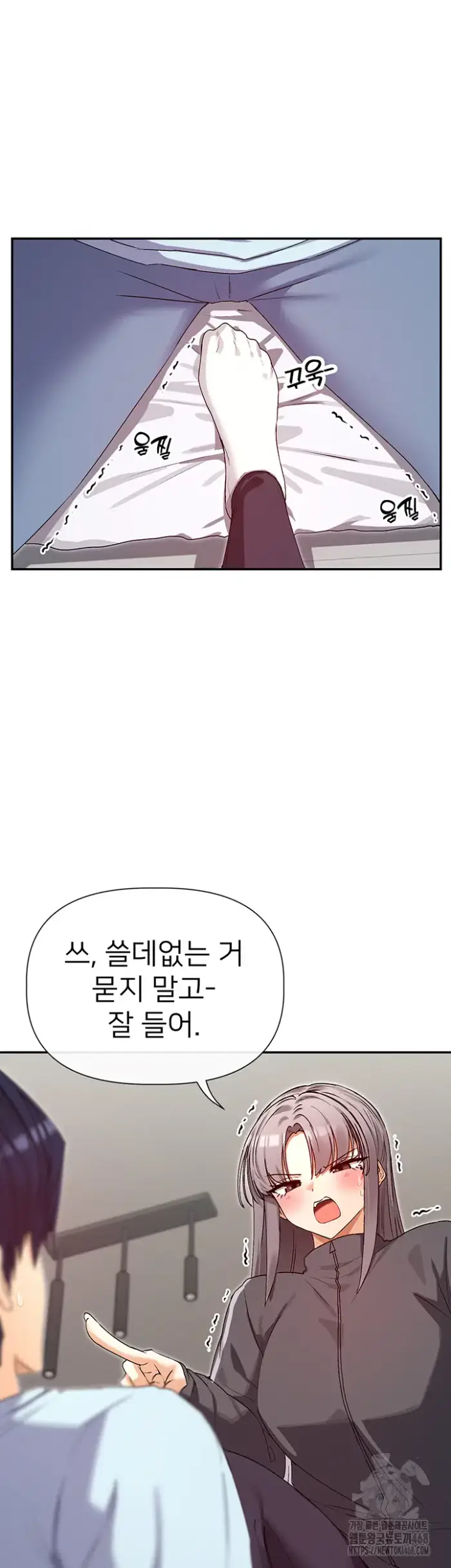 You Watch Stuff Like That? Raw picture 16