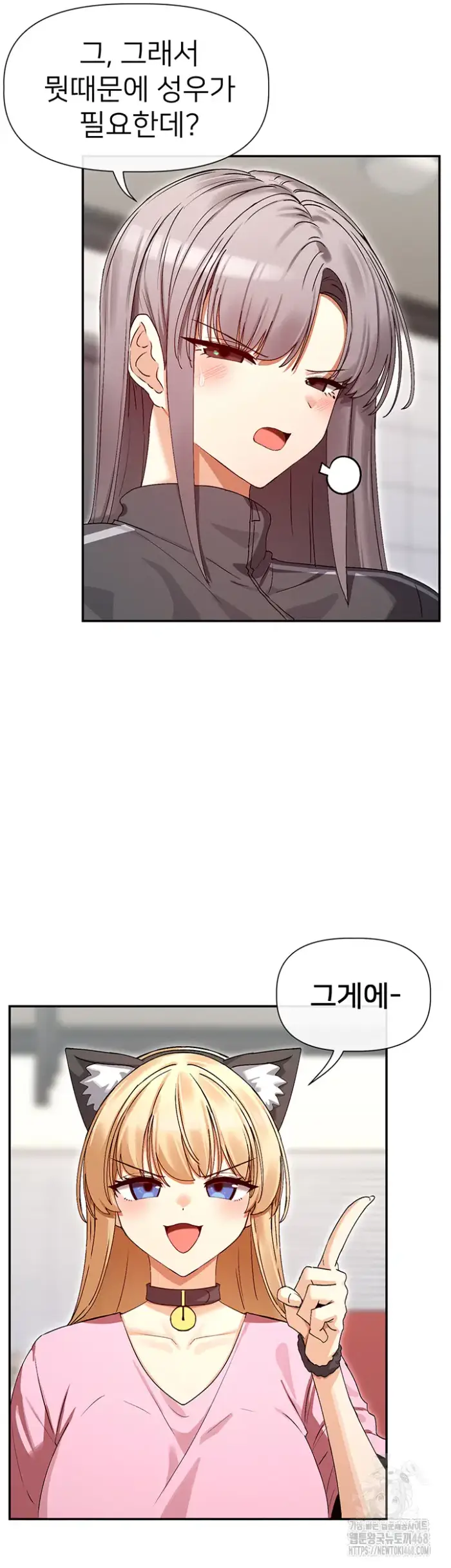 You Watch Stuff Like That? Raw picture 22