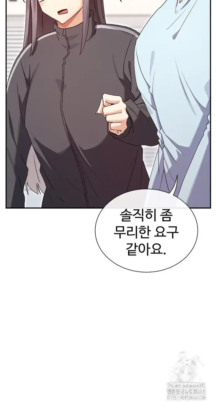 You Watch Stuff Like That? Raw picture 26