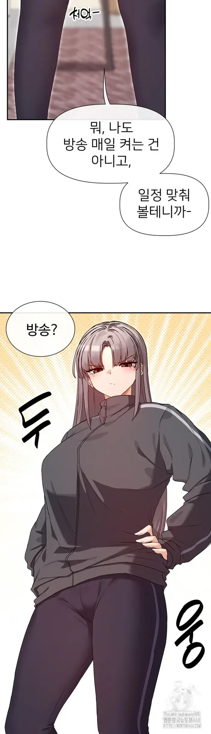 You Watch Stuff Like That? Raw picture 29