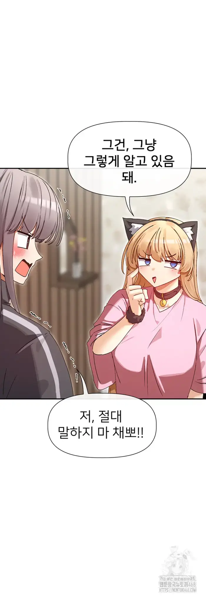 You Watch Stuff Like That? Raw picture 31