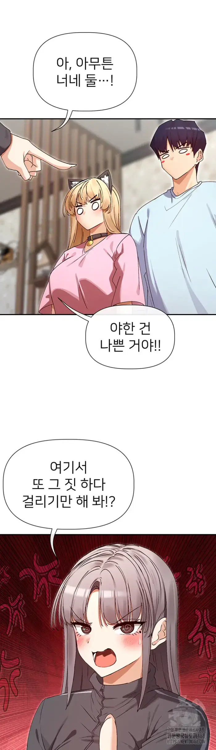 You Watch Stuff Like That? Raw picture 32
