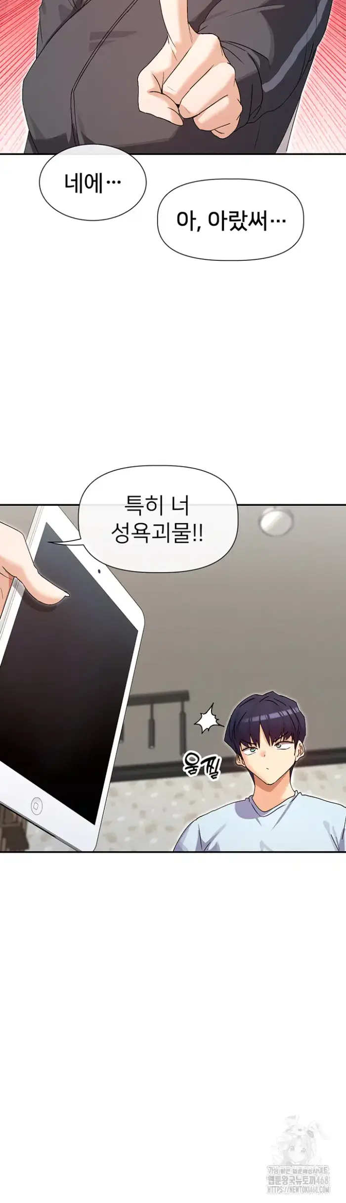 You Watch Stuff Like That? Raw picture 33