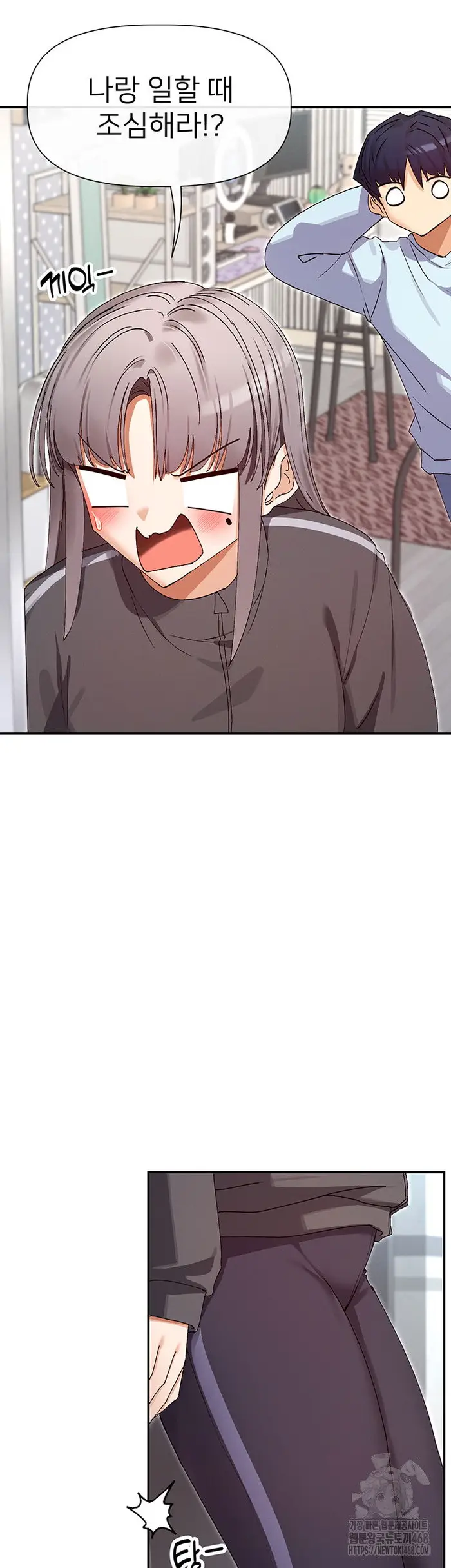 You Watch Stuff Like That? Raw picture 35