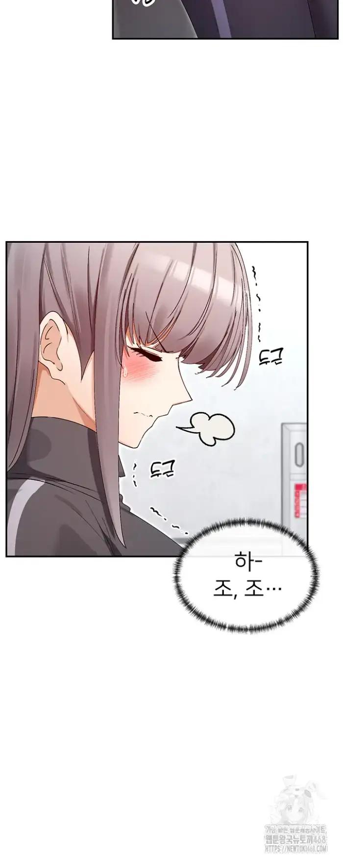 You Watch Stuff Like That? Raw picture 36