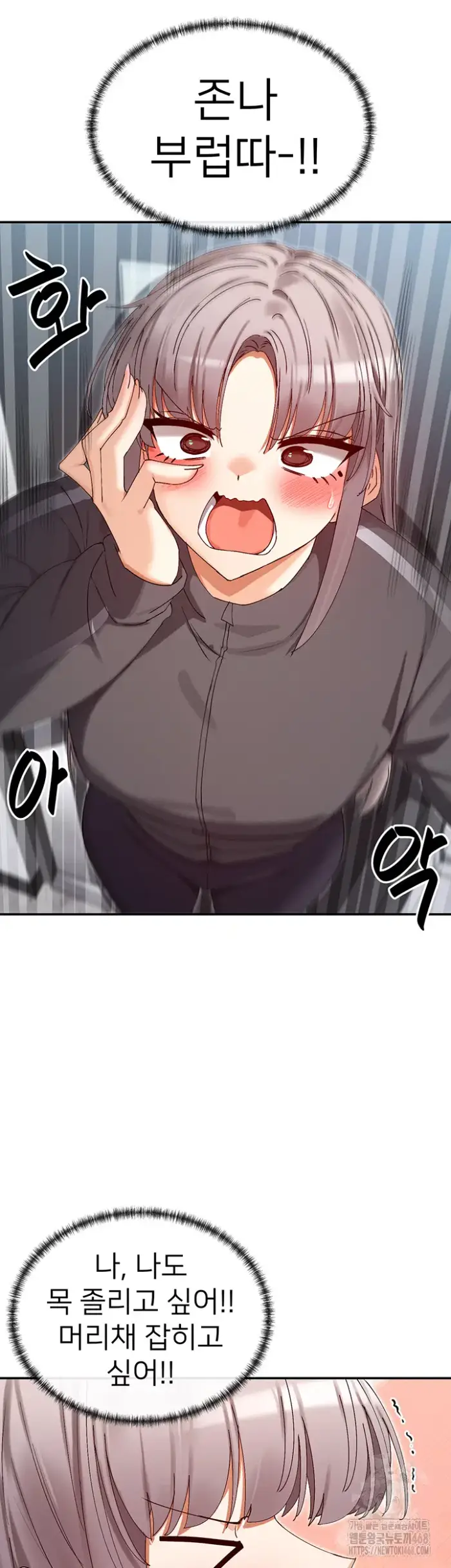 You Watch Stuff Like That? Raw picture 37
