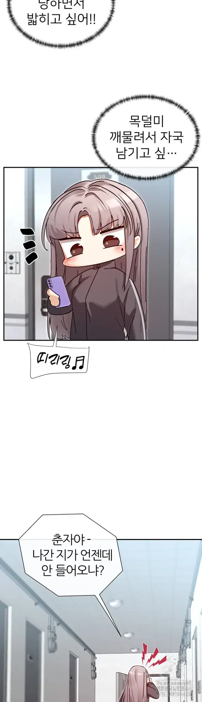 You Watch Stuff Like That? Raw picture 39