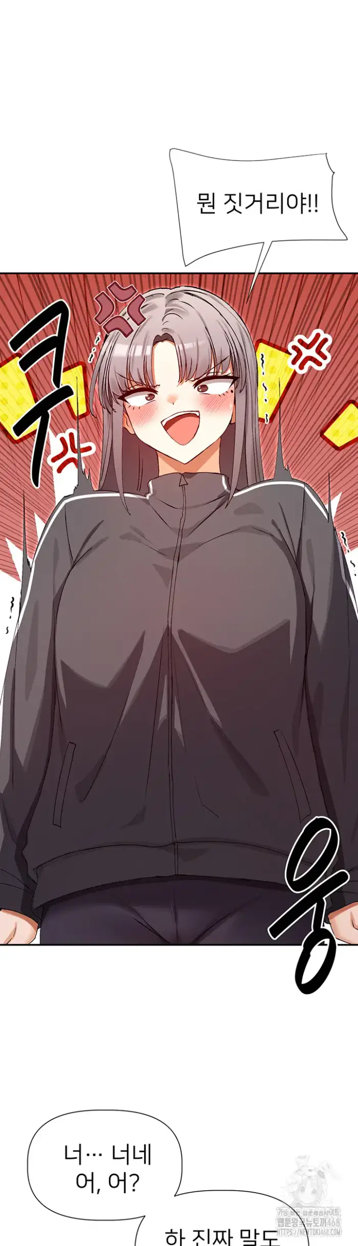 You Watch Stuff Like That? Raw picture 5