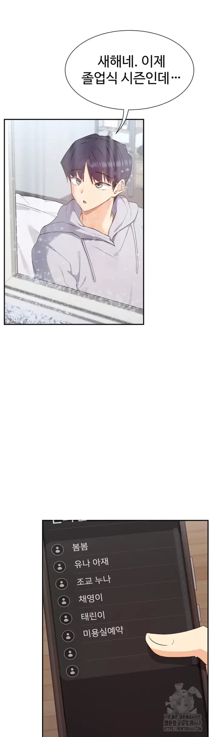 You Watch Stuff Like That? Raw picture 42