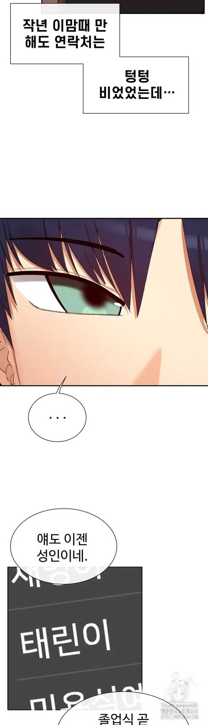 You Watch Stuff Like That? Raw picture 43