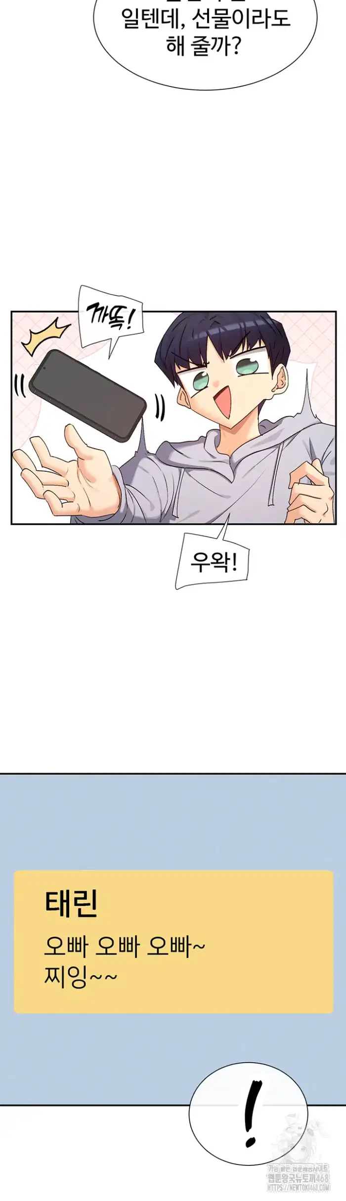You Watch Stuff Like That? Raw picture 44