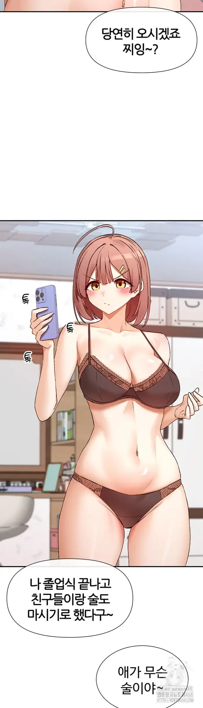 You Watch Stuff Like That? Raw picture 48