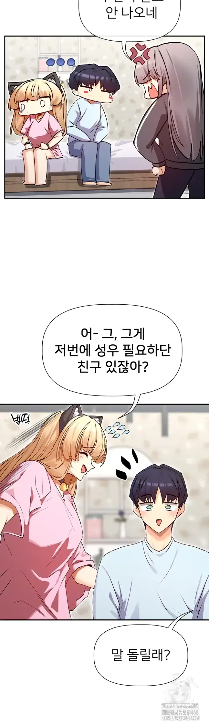 You Watch Stuff Like That? Raw picture 6