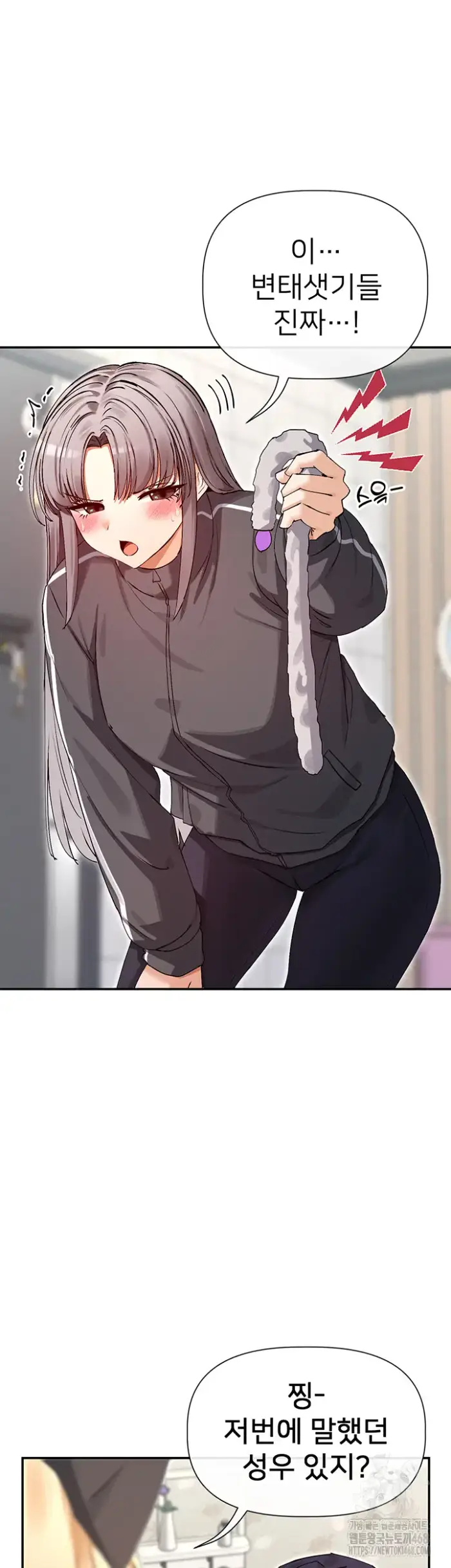 You Watch Stuff Like That? Raw picture 10