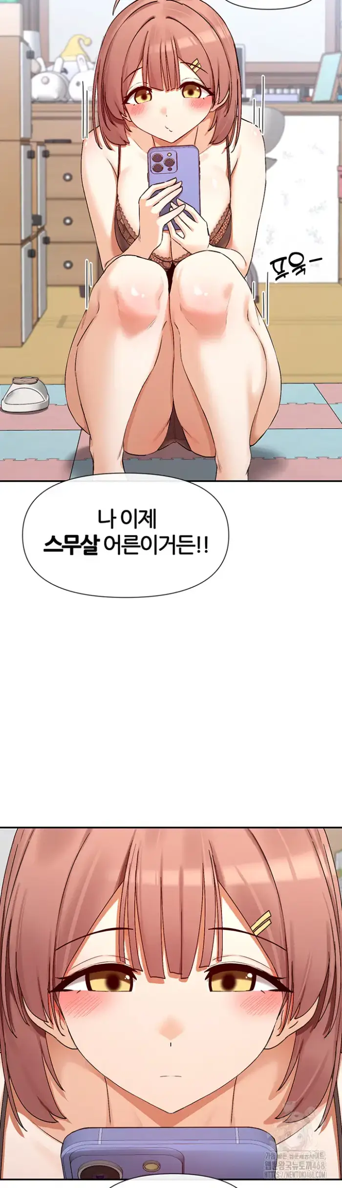 You Watch Stuff Like That? Raw picture 2