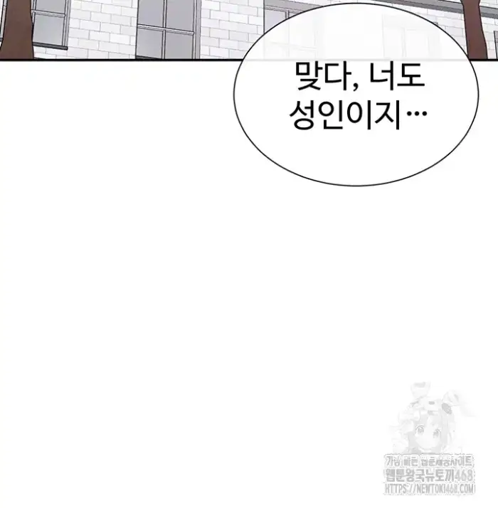 You Watch Stuff Like That? Raw picture 14