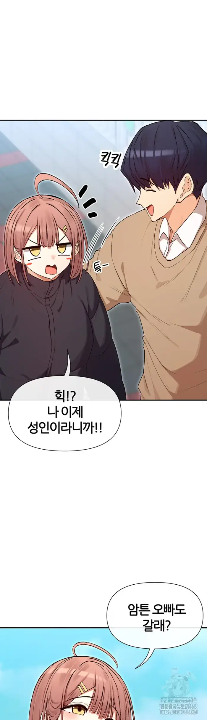 You Watch Stuff Like That? Raw picture 15