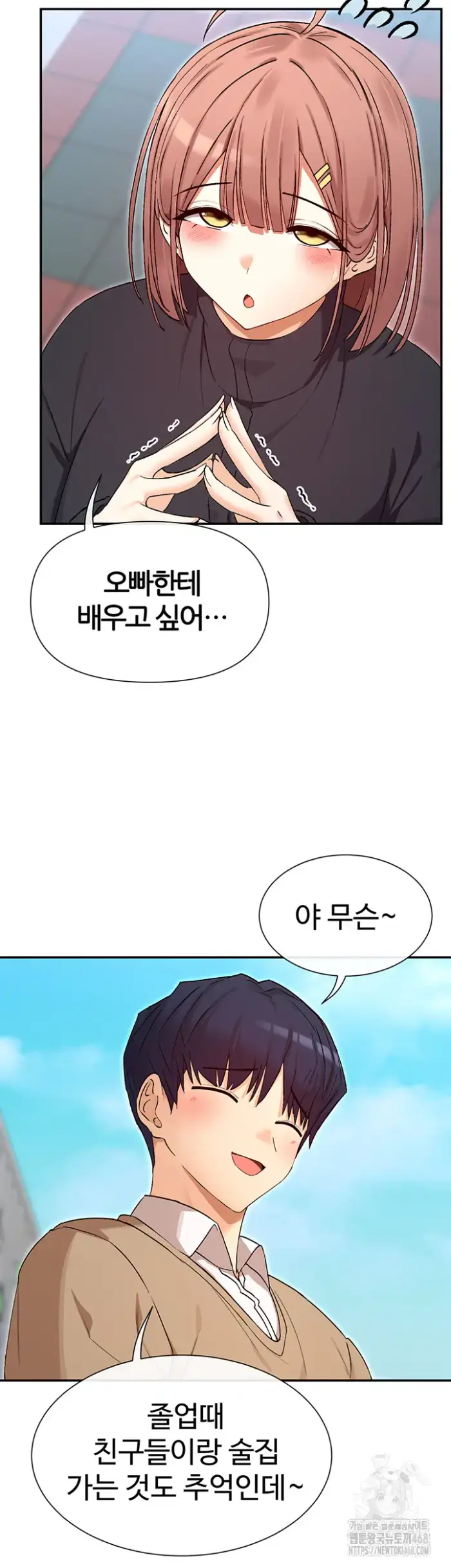 You Watch Stuff Like That? Raw picture 17