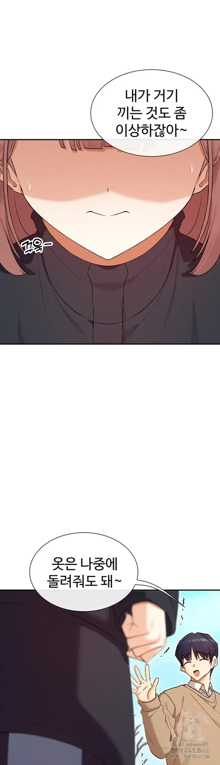 You Watch Stuff Like That? Raw picture 18